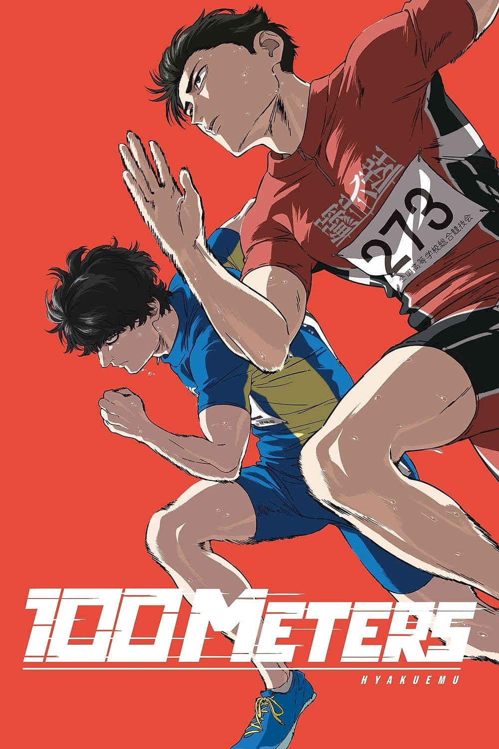 1177489 100 Meters 2025 0 1000 0 1500 Crop