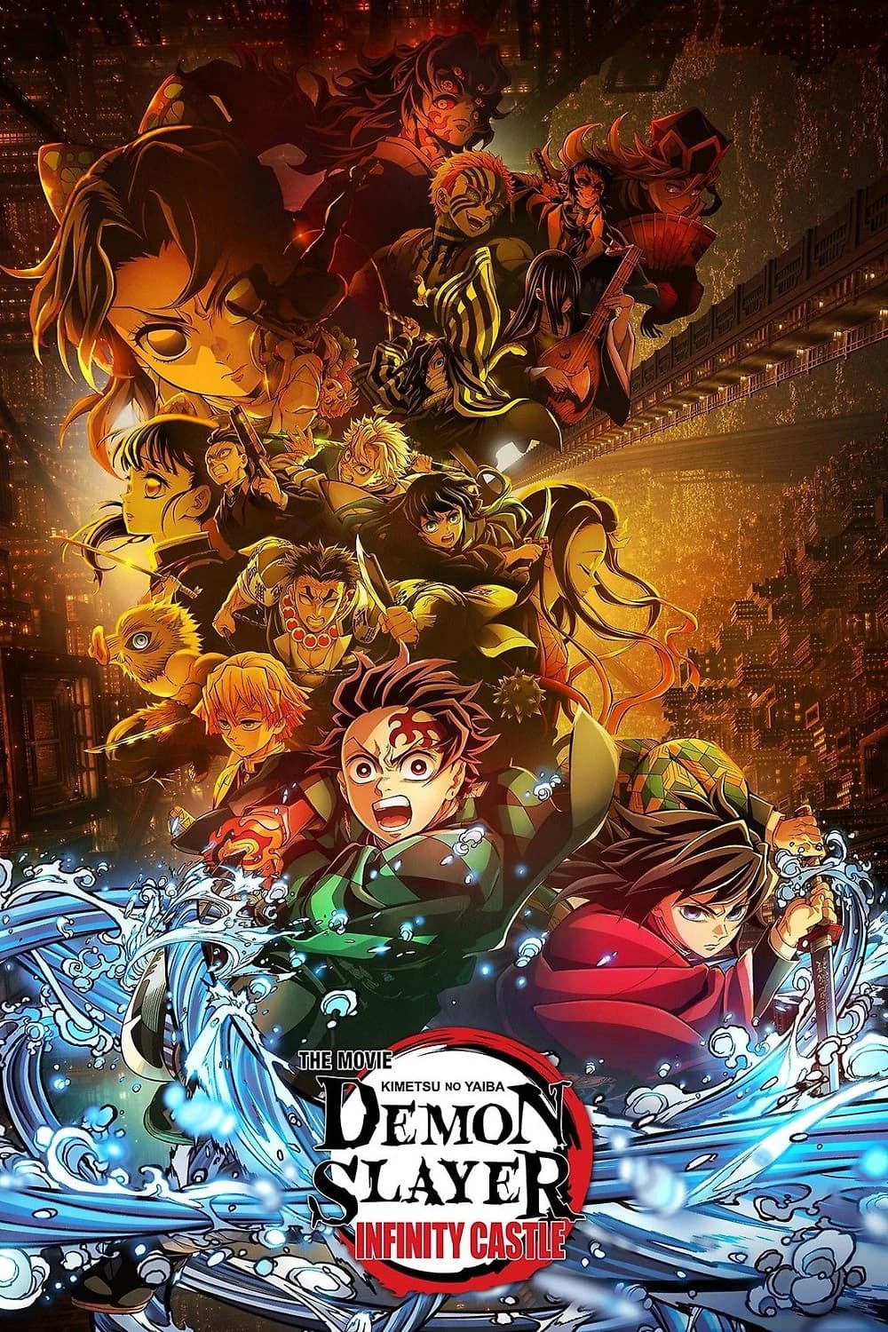 1192290 Demon Slayer Kimetsu No Yaiba Infinity Castle 0 1000 0 1500 Crop